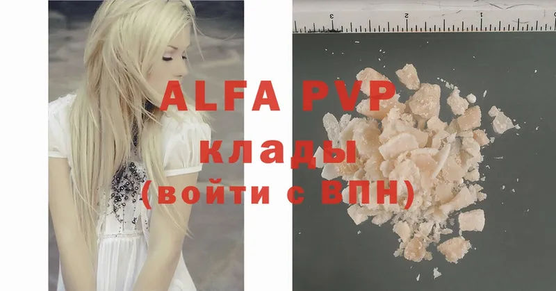 omg ТОР  Болхов  Alpha-PVP VHQ  купить наркотик 