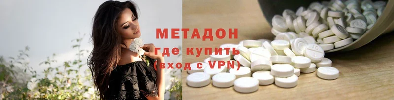 МЕТАДОН VHQ  купить наркоту  Болхов 